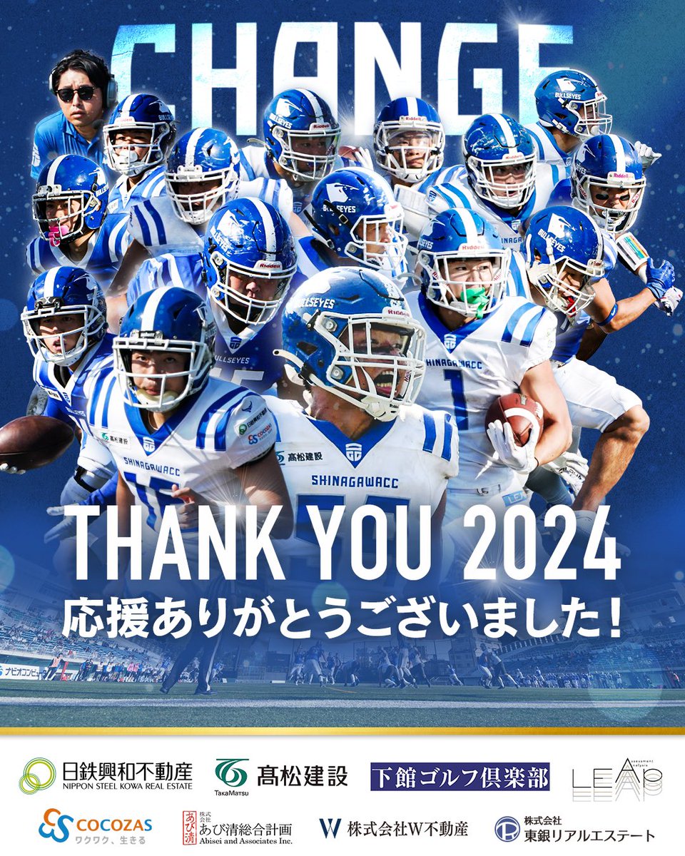 performno1's tweet photo. 初めてのアメフトチーム���ーズンが終了しました🏈

過去最高の結果の年にいれたことは運が良かったなと思います

グラフィック制作もこれを最後に一旦休止！ https://t.co/qUp381Kp5H