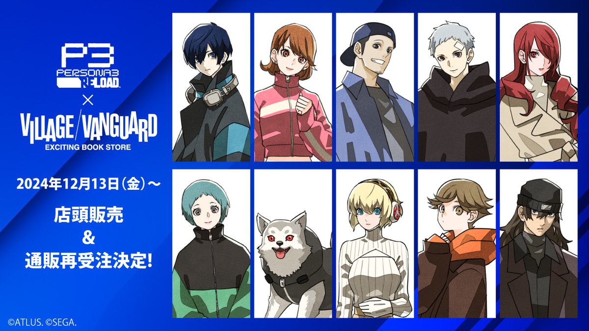 公式】ヴィレッジヴァンガード on X