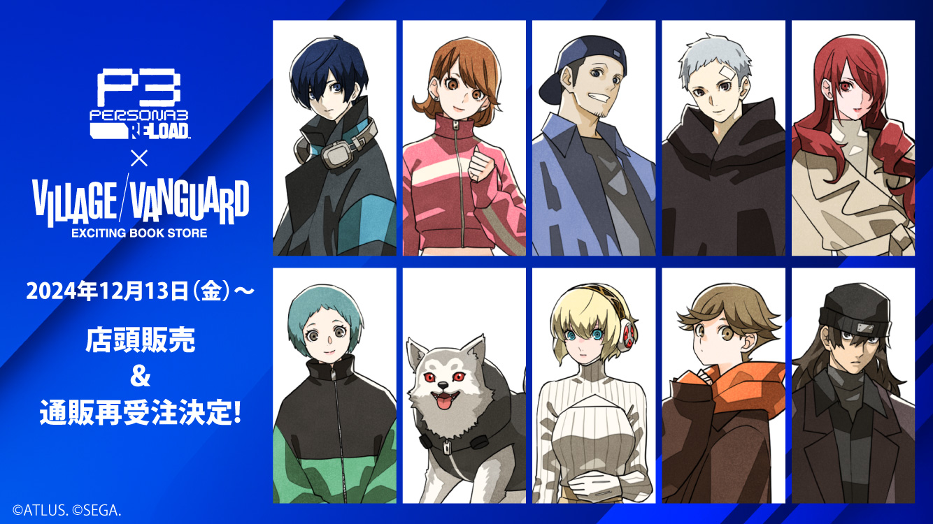 ペルソナ３ ヴィレッジヴァンガード ネームバッジ 　主人公 ペルソナ3×ヴィレッジヴァンガードネームバッジ主人公