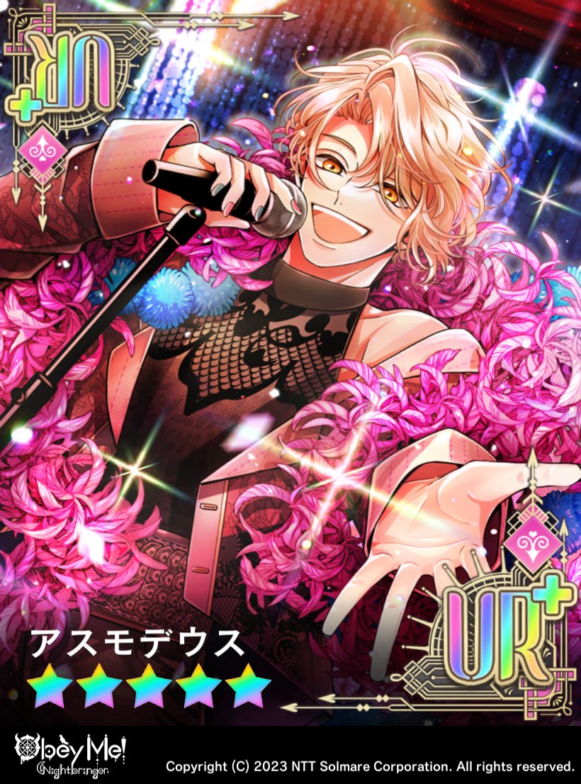 Obey Me! おべいみー　アスモデウス　セット② Obey Me! おべいみー オベイミー アスモデウス セット