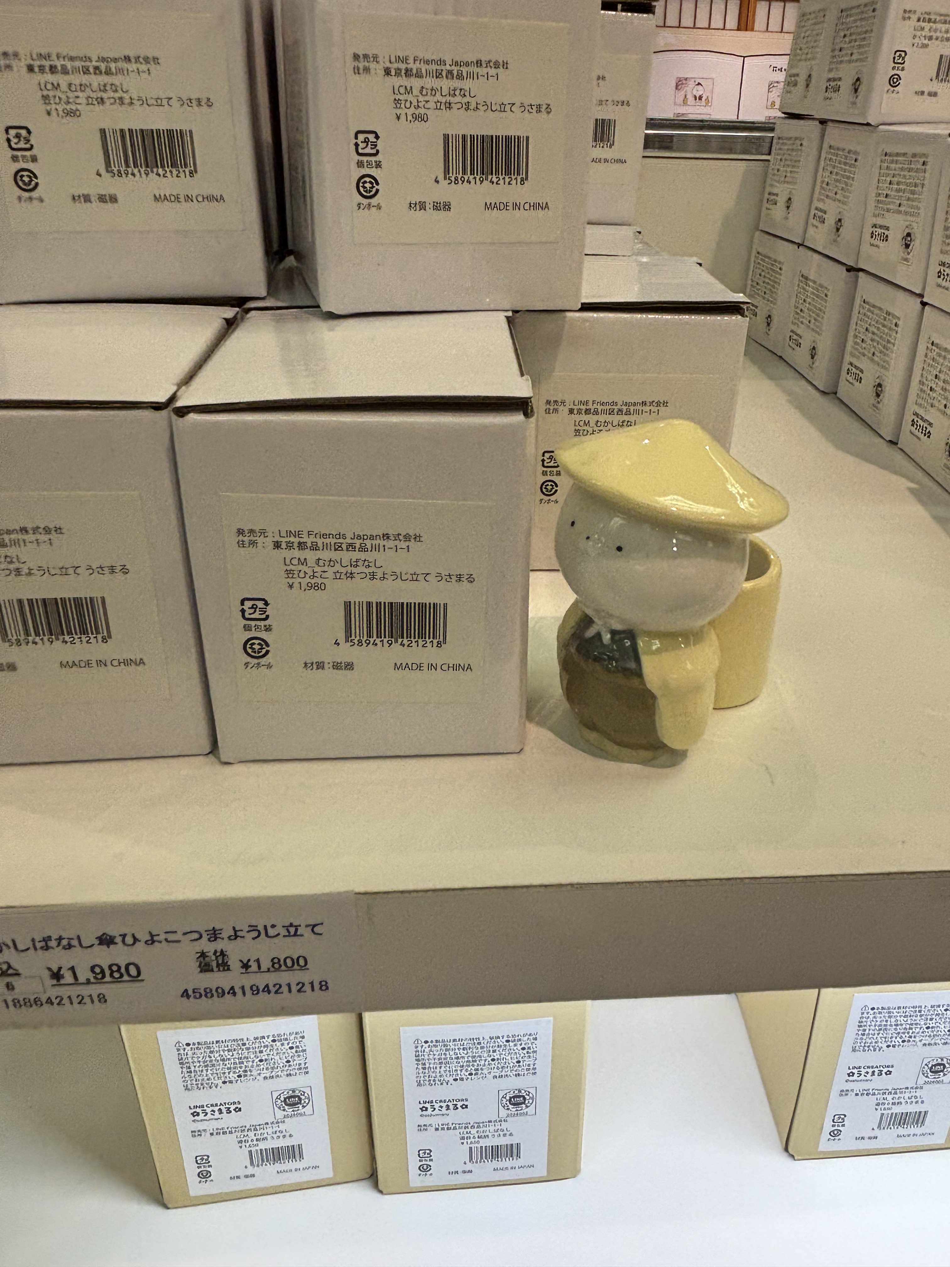 sakumaru🥖 うさまるむかしばなしスタンプ в X: „《6月6日(木