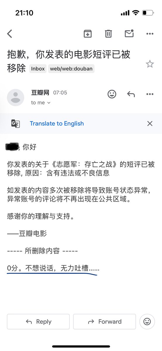lucian_liu's tweet image. 不是，这句话有啥「违法或不良信息」？一共不到十个字，连「不想说话」都不让说了吗？！