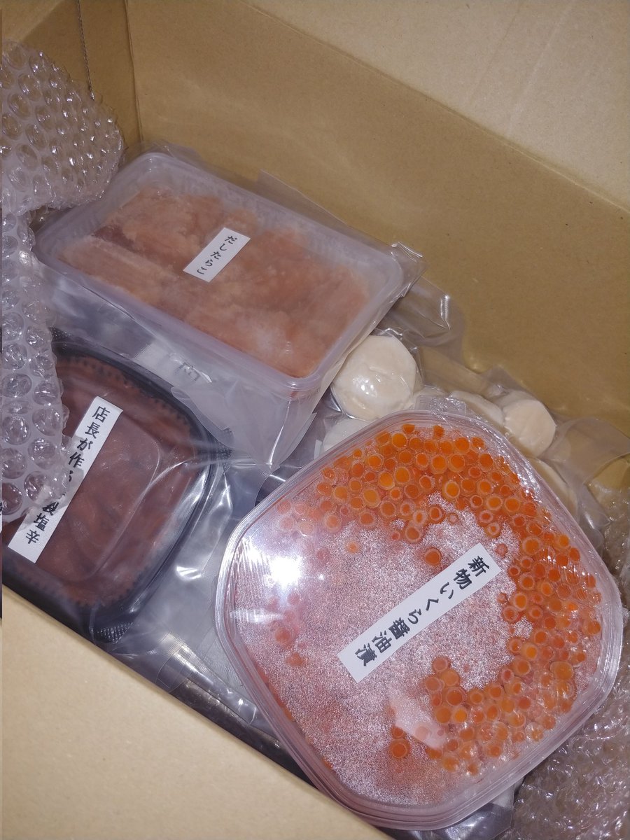 カネさん荷物届いたよー( ﾟ∀ﾟ)ﾉ