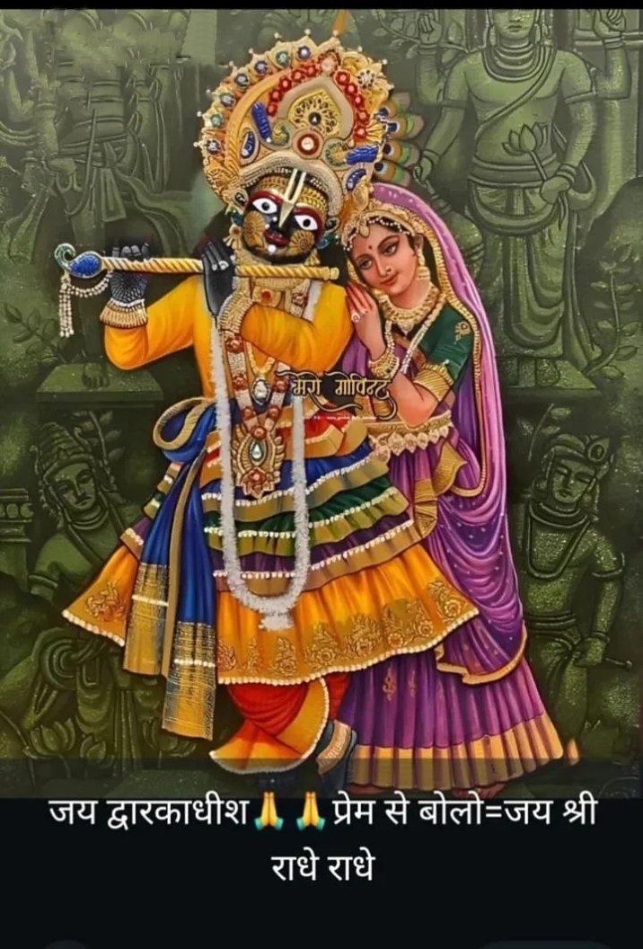 Mr_SuRu1276's tweet photo. ┈┅━❀꧁♥️🙏🏻♥️꧂❀━┉
*◆꧁ ll जय श्री श्याम  जी ll꧂◆* 
┈┅━❀꧁♥️🙏🏻♥️꧂❀━┉
#शुभ_दिन_वंदन
#सुप्रभात https://t.co/WbWax4VsTE