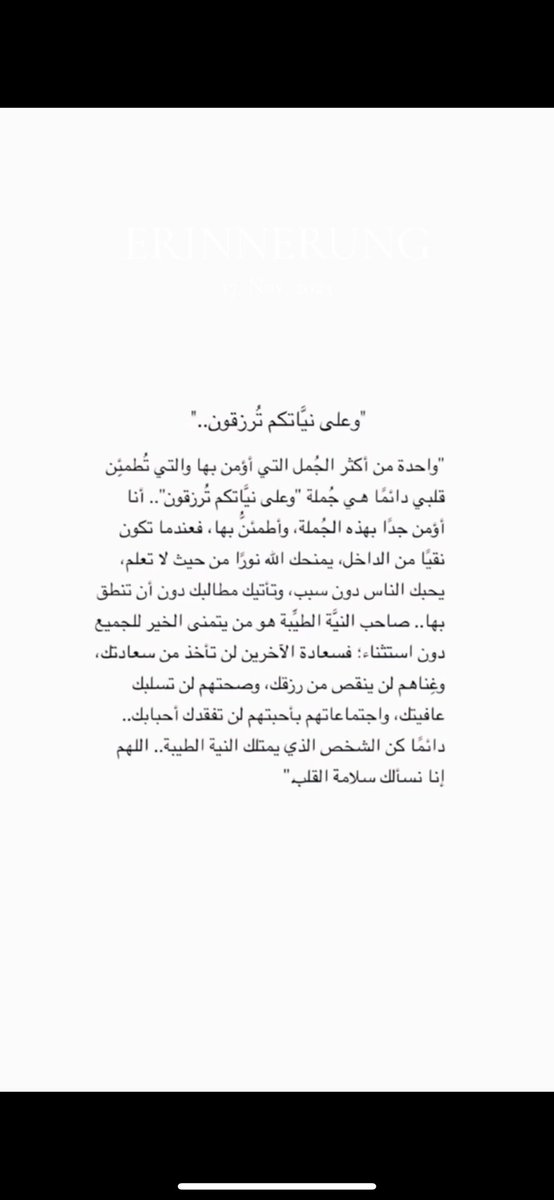 #الحمدلله_دائماً_وابداً