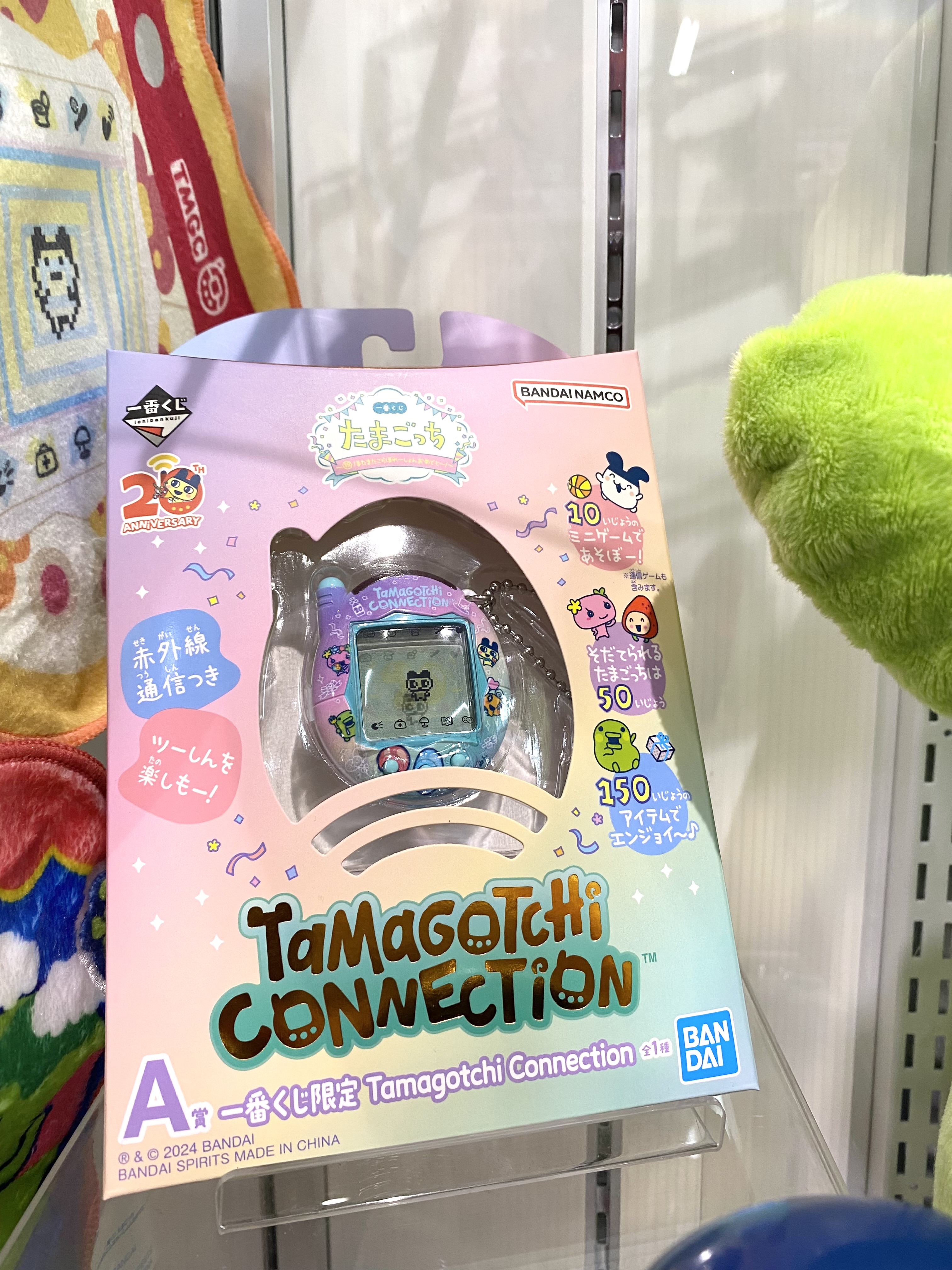 一番くじ公式ショップ on X: 