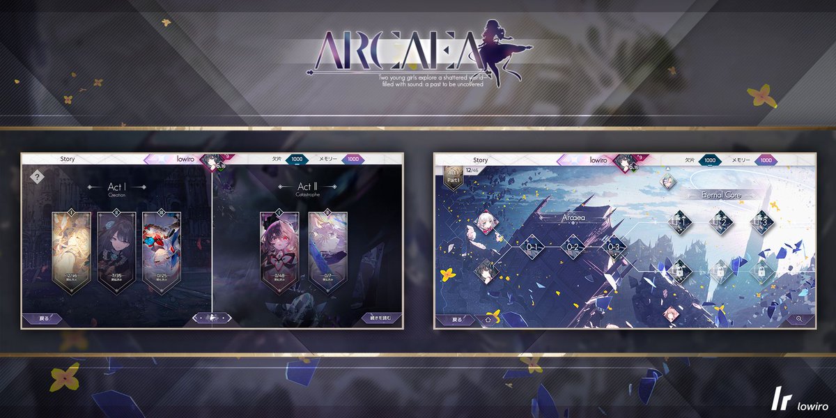 Arcaea Ver. 6.0、到来。
その名を知れ、その名を聞け。
心奥に刻まれた、永久へと至れ。

メインストーリー《Act II》、
新章『Lucent Historia』。
新たなる5つの楽曲に今、
明かされる最奥の秘密。

そしてO.N.G.E.K.I.コラボ第3弾も登場。
4曲と新パートナー『つむぎ』、