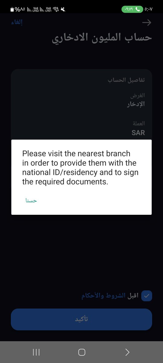 bdr______'s tweet photo. @AlRajhiBankCare ليه يطلب مني اروح الفرع https://t.co/hkOQZLWAsy