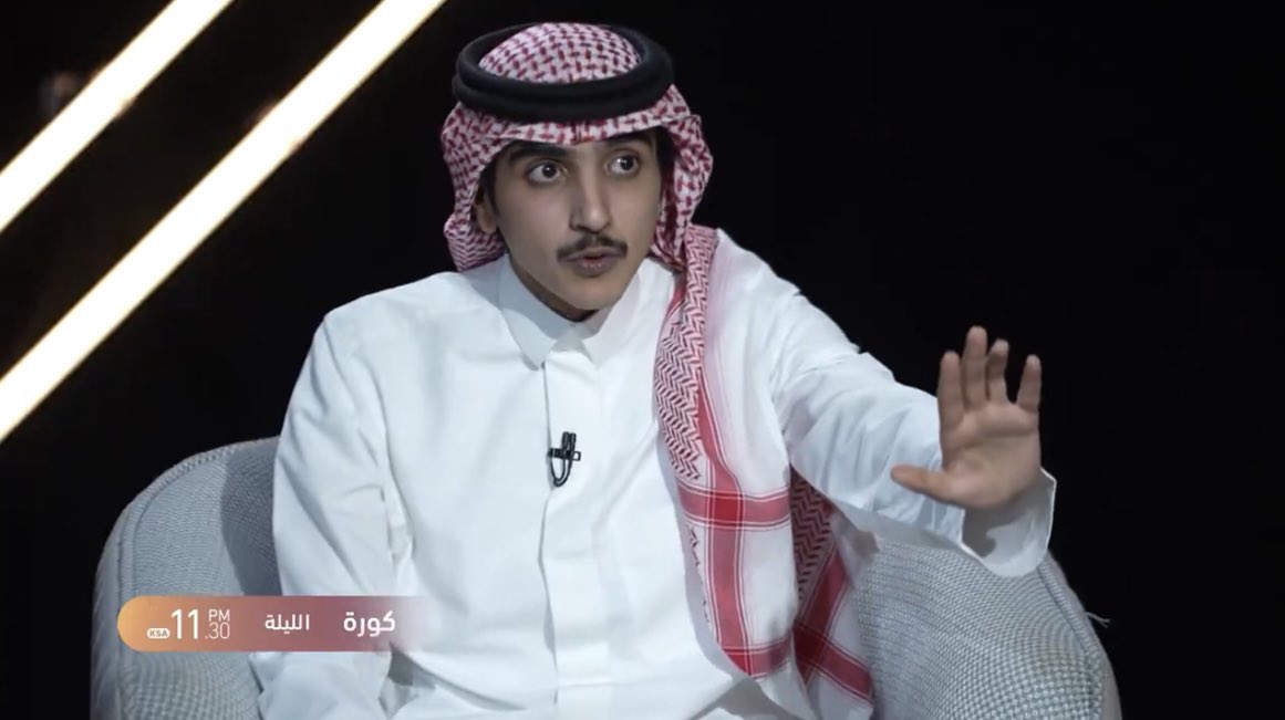 🚨 — رئيس نادي #الشباب محمد المنجم :

حسان تمبكتي تم بيعه بثمن بخس وهذه صفقة فاشلة لنادي الشباب تتحملها الادارة السابقة