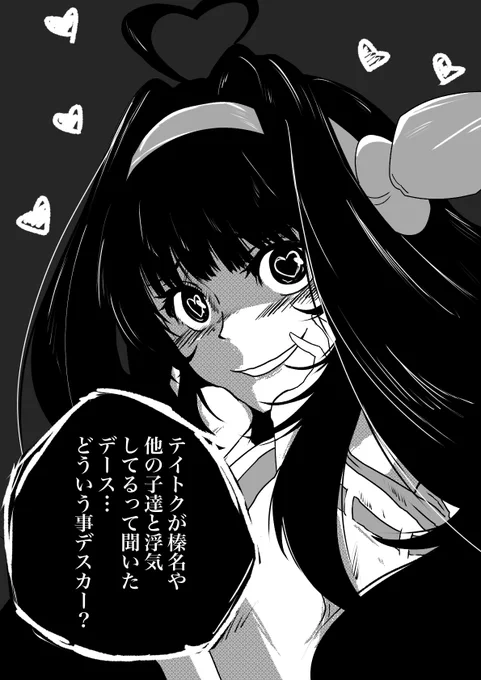 @fubuma ちなみお姉様も圧が強い 
