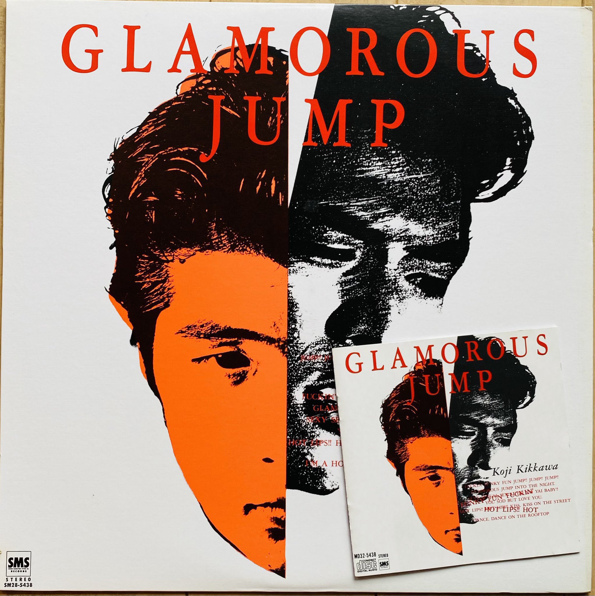 やさしく弾ける 吉川晃司 ピアノ・ソロ・アルバム」1985年15曲