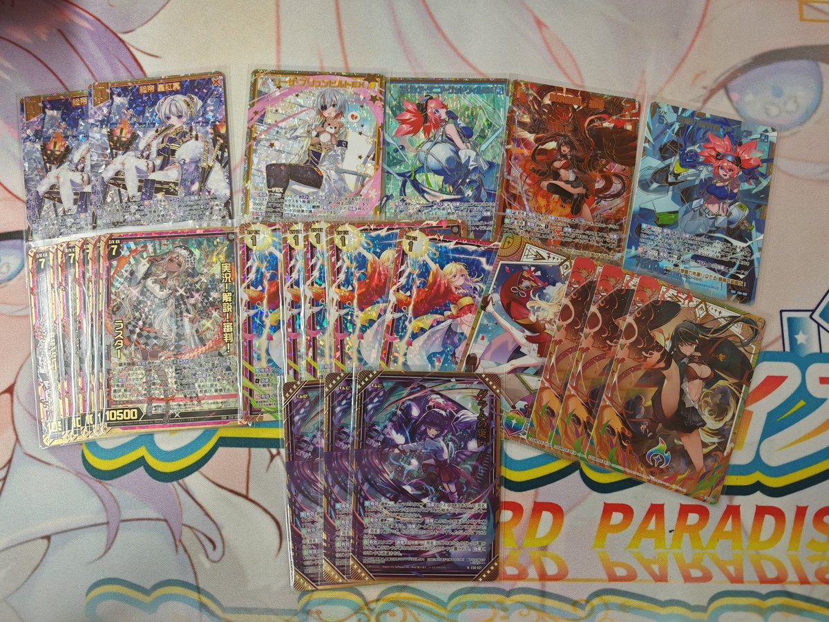 ZX_TCG #ゼクス おはようございます！ E50 ネクスト・フロンティアの
