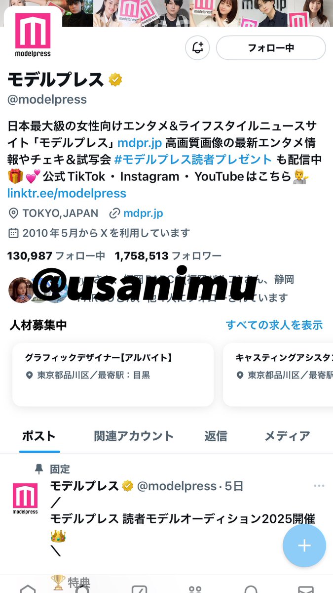 usanimu's tweet photo. @modelpress 抽選結果の今日が誕生日😭😭
抽選全部外れて最後の希望、、、
25日空いてます！！！！
ロゼちゃん風のお洒落して行ける準備出来てます！！！！！！🥀💛
電車で毎日聞くのが日課です📣
リスニングパーティなんて人生に1度きりすぎるどうかロゼちゃんに会わせて下さい😭
絶対にロゼちゃんに会いたい♥️♥️ https://t.co/VmtWZCJWdK