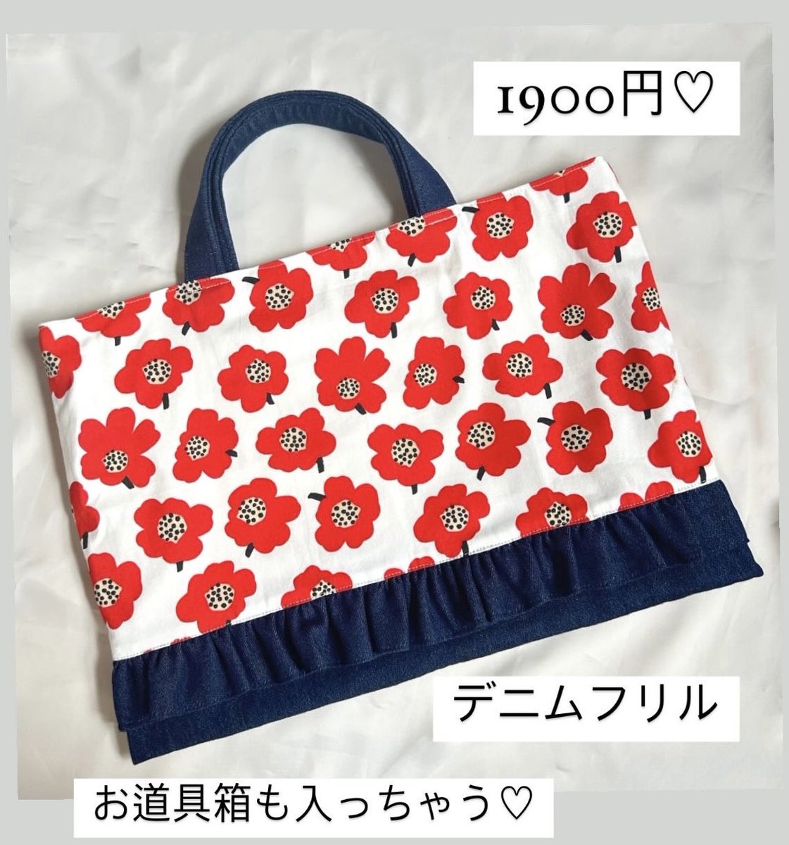 デニムリメイク✂️👖you..me..Handmade (@yu_0627_yu) / Posts / X