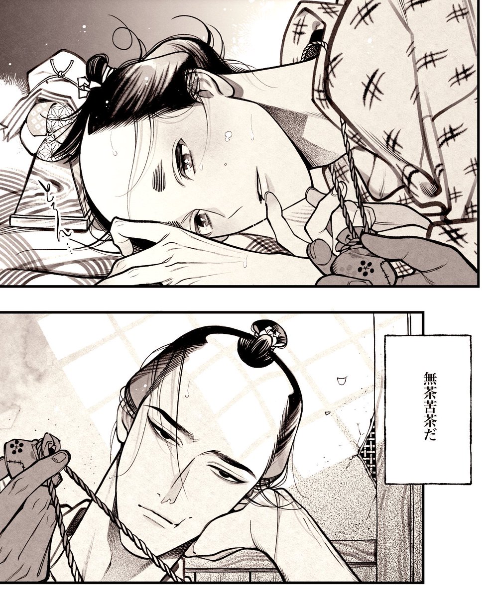 #百と卍 