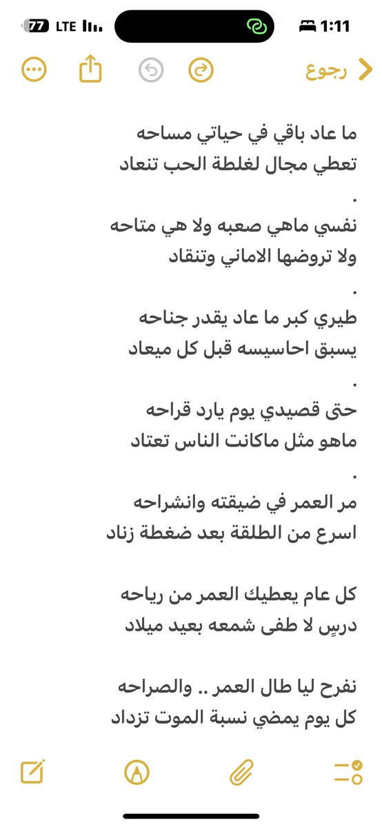 jasimde7any's tweet photo. ما عاد باقي في حياتي مساحه https://t.co/pw6klxEQAx
