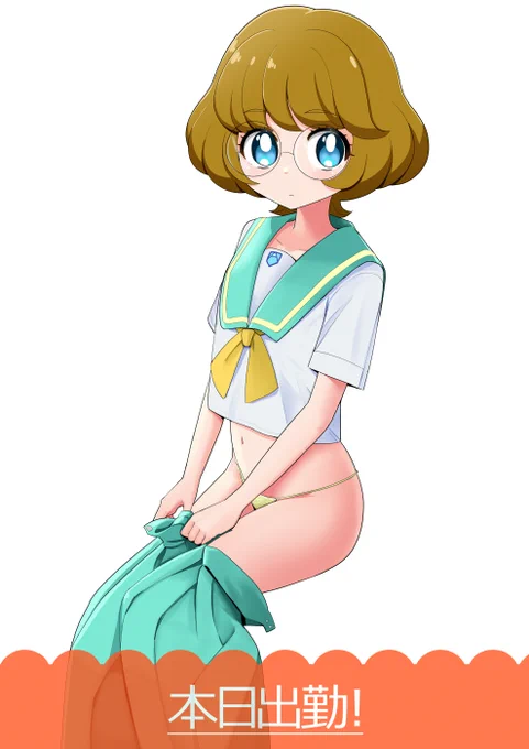 愛でたい 