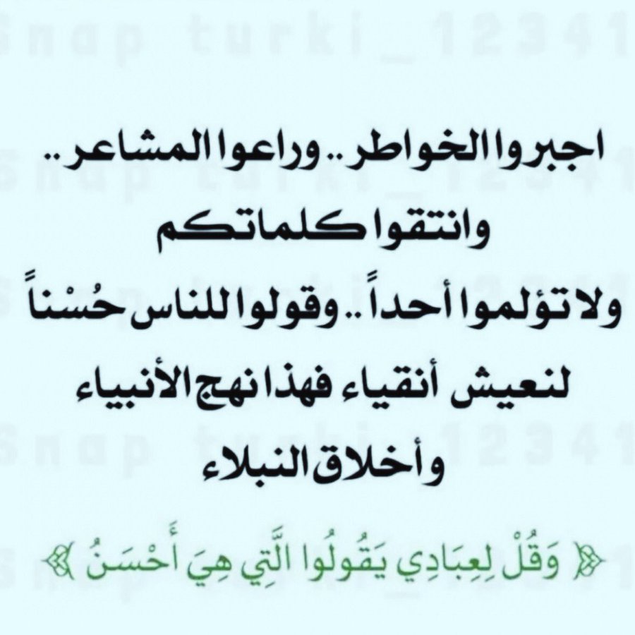 Dalia (@dalia670833) on Twitter photo 