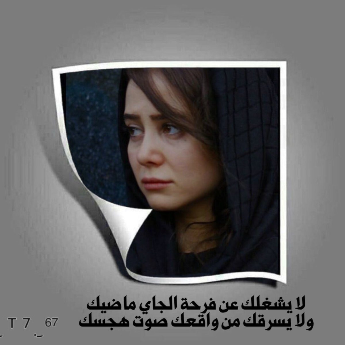 Dalia (@dalia670833) on Twitter photo 