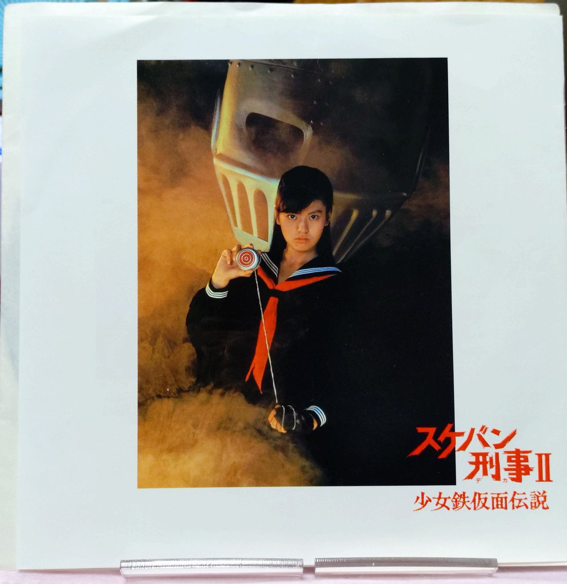 tokusatudamasii's tweet image. 本日11月21日は、#南野陽子 さんのシングル「さよならのめまい」の発売日。1985年作品。
ナンノさん主演『#スケバン刑事 Ⅱ少女鉄仮面伝説』の挿入歌に起用されました。
#来生えつこ さん作詞、#来生たかお さん作曲、 #萩田光雄 さん編曲。