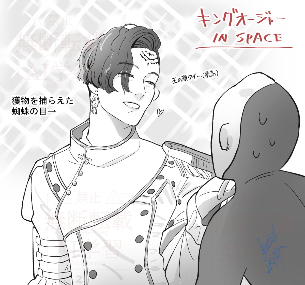 このあと斬撃(最高) 