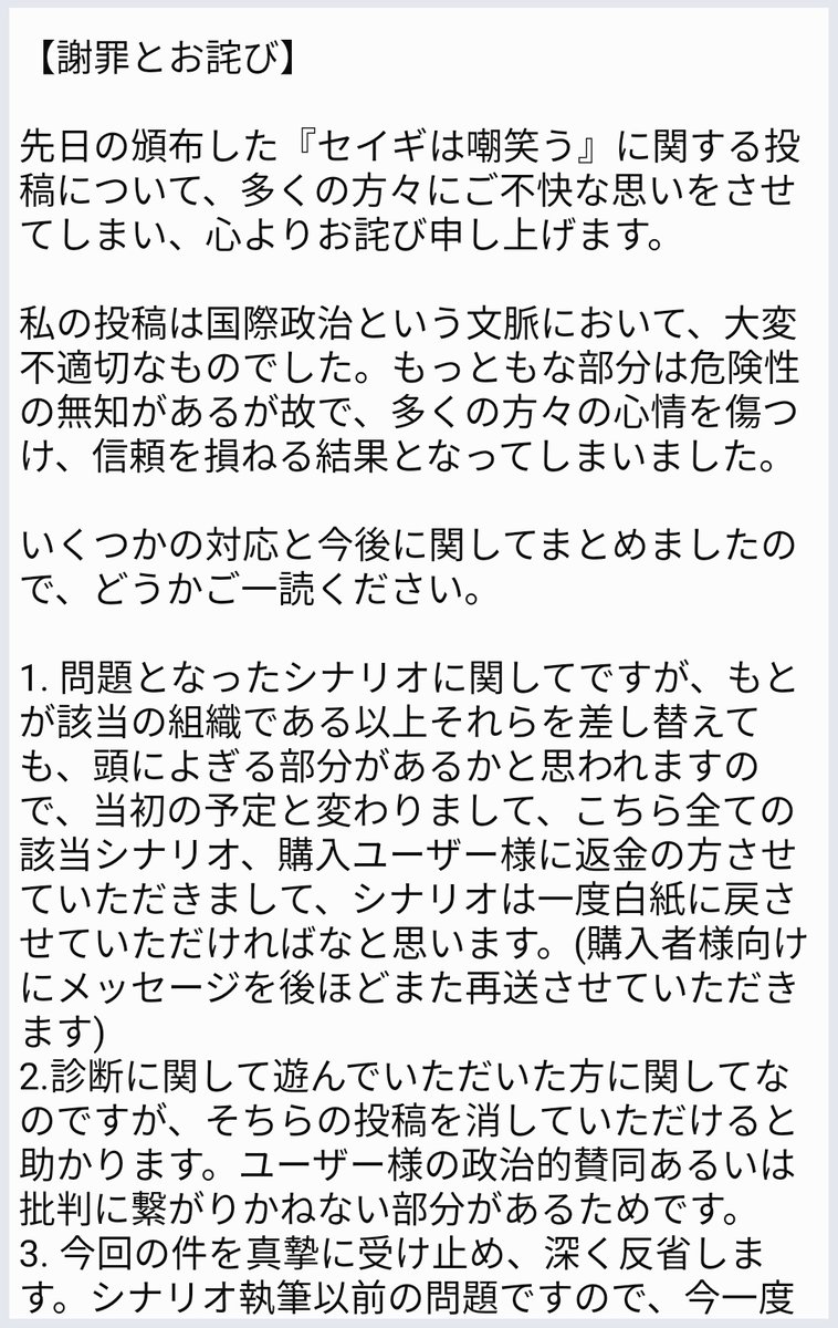 充電式集じん兼用丸ノコ | プロ向け商品 | 京セラ