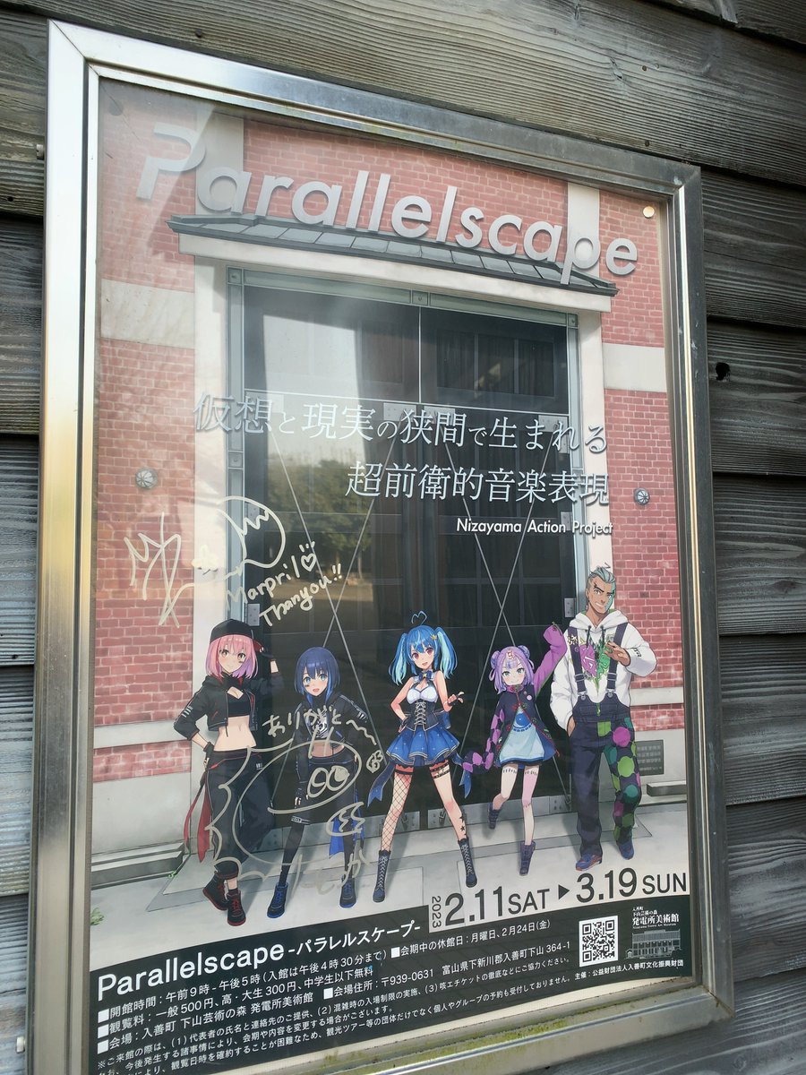 sprit_enz's tweet photo. #Parallelscape の思い出✨ https://t.co/tuUD2r7u1C
