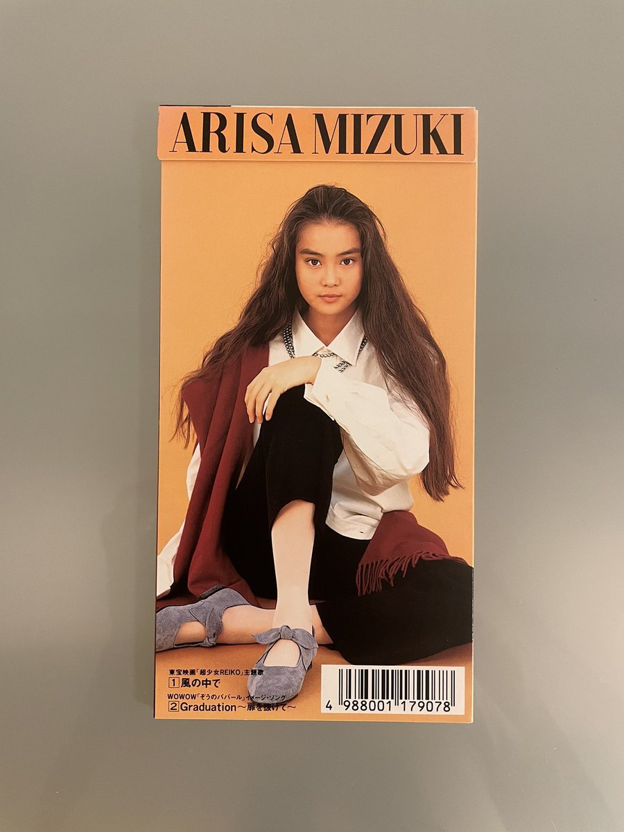Amazon.co.jp: ARISA Mizuki 観月ありさ 1991 CD single 風の中