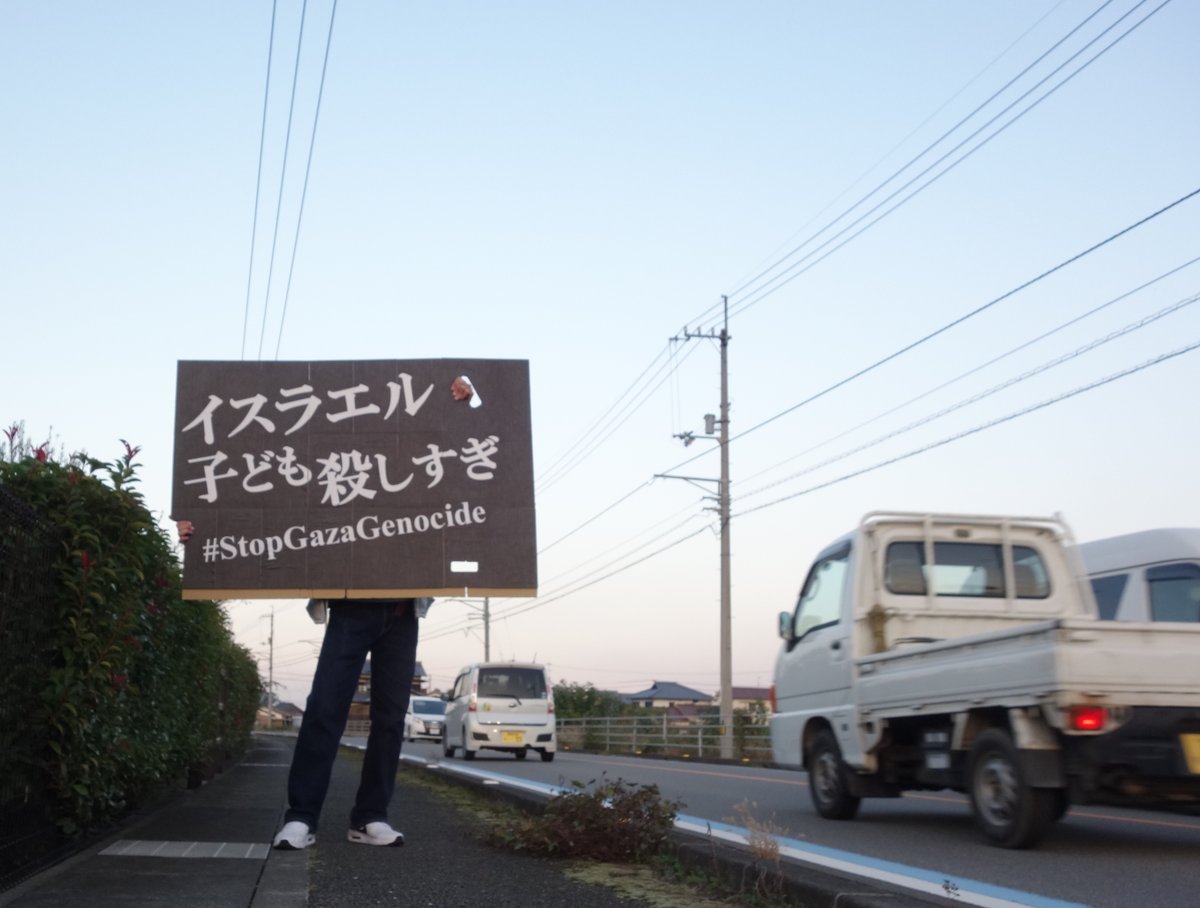 runawaysys's tweet image. こうやってネットの外で生活している人に「イスラエルがなにかやばいことやってる」ということを伝えていく日々。