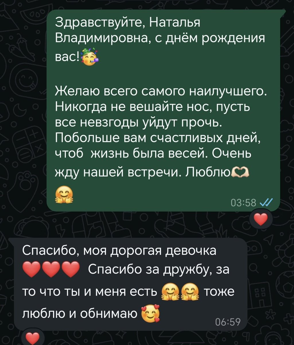 Lamonika_11's tweet photo. Уже 3 дня как вас не стало...

Моя самая лучшая подруга, мой наставник, мой учитель, моё вдохновение 💔

Не могу забыть как мне было больно, когда я узнала, что у неё был рак 4 степени. В тот дождливый день я была в автобусе и плакала от осознания того, что её скоро не станет... https://t.co/DZuNoMlEOb