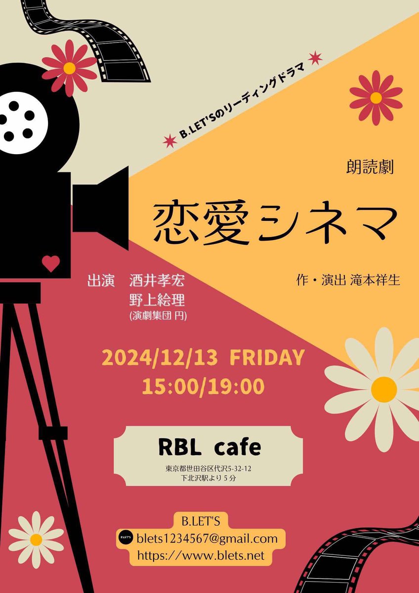 beatitude3's tweet photo. 映画「ニキータ」を観る。細かいリアリティや整合性のあるストーリーなんぞぶっ飛ばして、やりたいことを臆面もなくやり尽くしている。ニキータ、素敵、惚れるわぁ。仏語のシャワーも浴びて満足。
朗読劇、映画オタクの役をやります。
https://t.co/6bgKMO64RS
#BLETS
#恋愛シネマ
#ニキータ https://t.co/dqTnzXmzXN