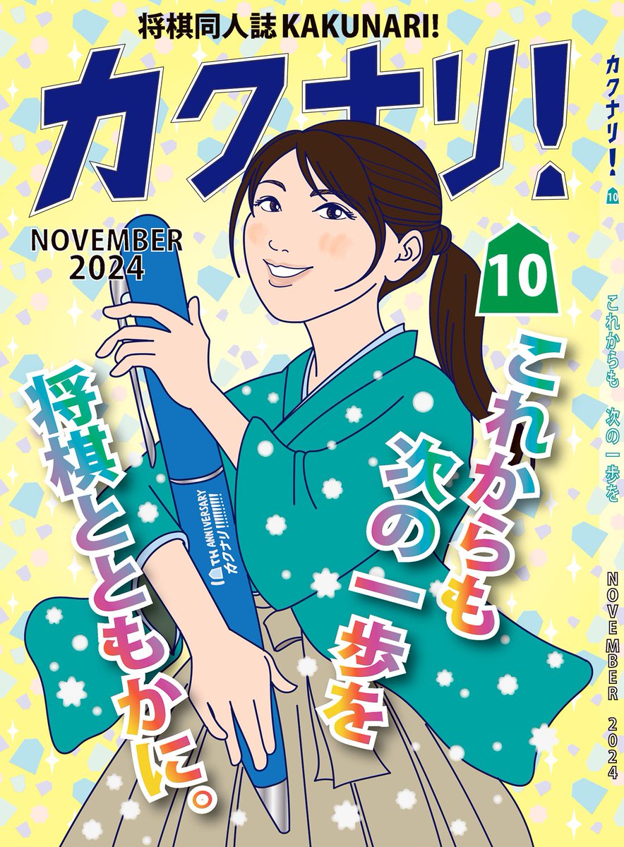 ★ピコ様♥️専用ページ★ ちびまる子ちゃん コジコジ たまちゃん ピンズ ピンバッジ