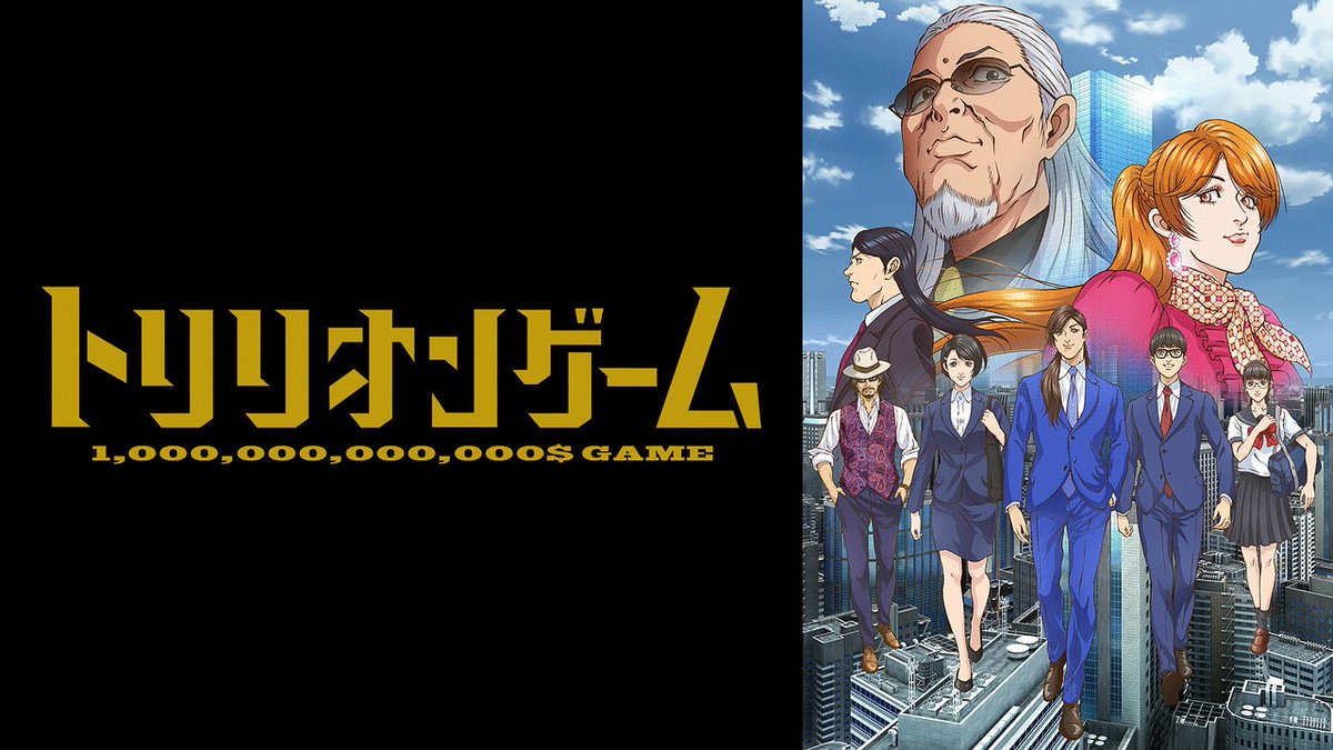 【気軽に】好きなアニメあればRP🥺

らんま1/2
ブルーロック
ドラゴンボールDAIMA
鴨乃橋ロンの禁断推理
ダンダダン
トリリオンゲーム
五等分の花嫁
アオのハコ
リゼロ
チ。
甘神さんちの縁結び
MFゴースト
呪術廻戦
推しの子
葬送のフリーレン
ぼっちざろっく！
Fate

#いいねした人全員フォロー🐈