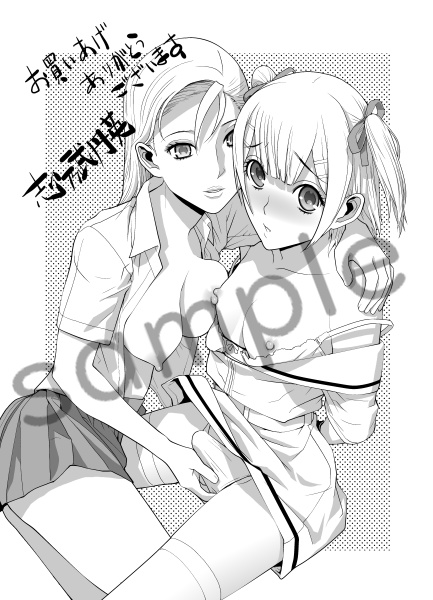 @Nx1lXwj4T990GID すいません!こちらでも3種類描いているのですがカードにどこ宛てと明記してなかったものですから3枚目はとらですよね… 