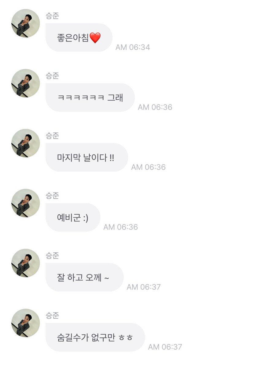 먹주 tweet media