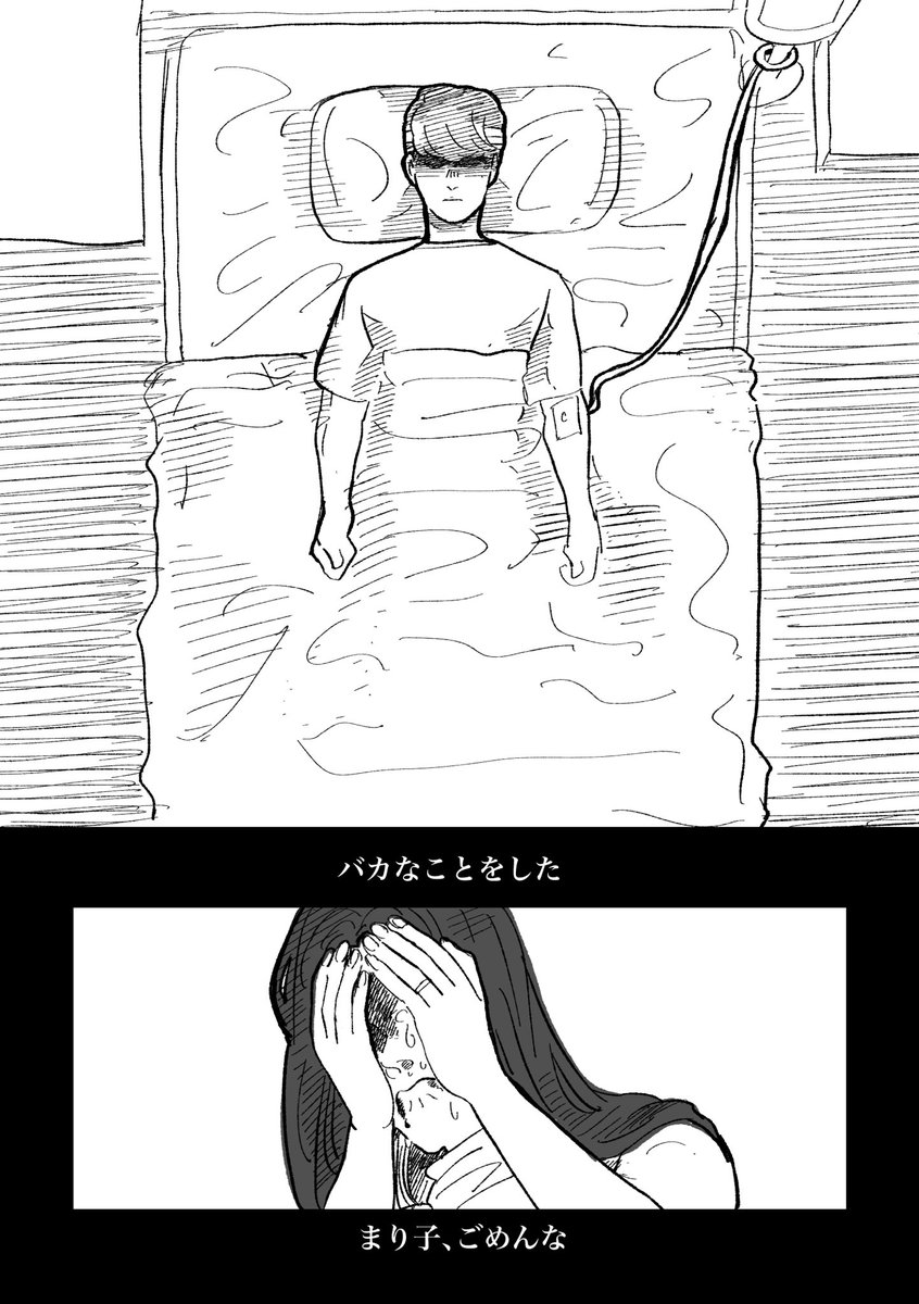 (3/7) 