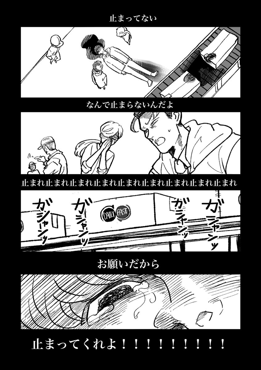 (3/7) 