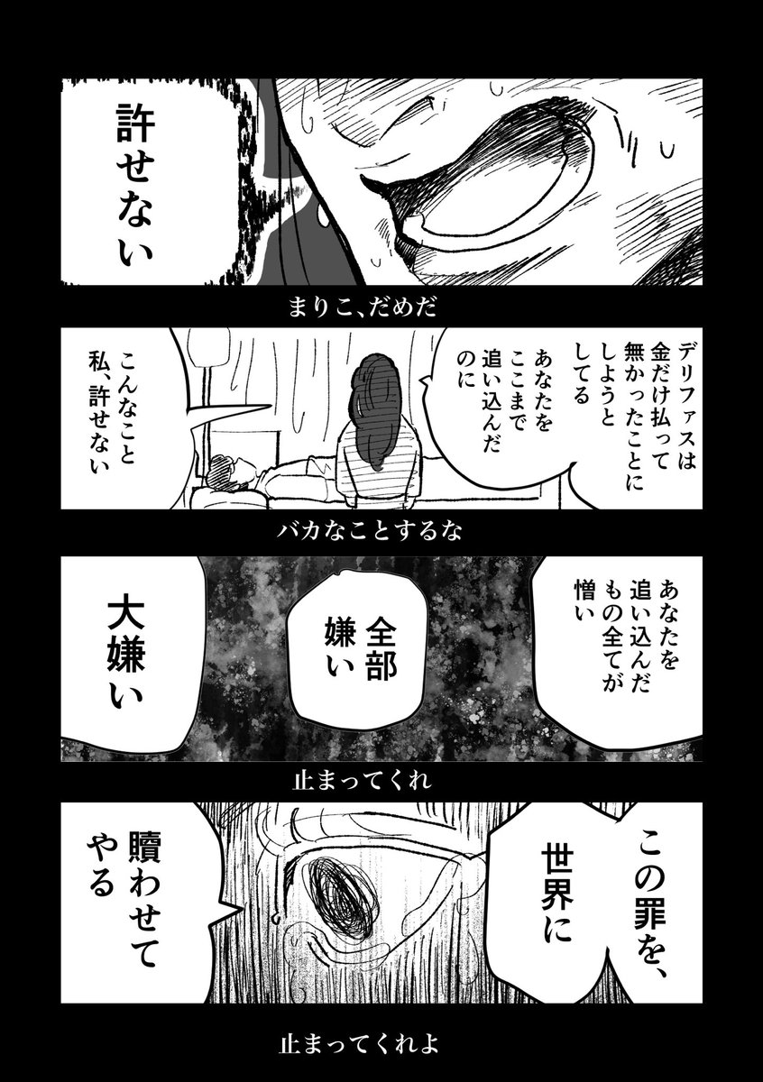 (4/7) 