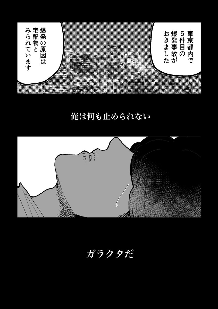 (4/7) 