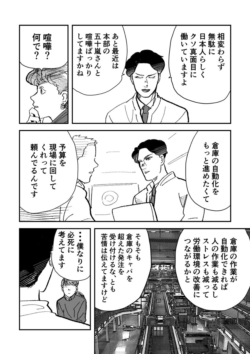 (6/7) 