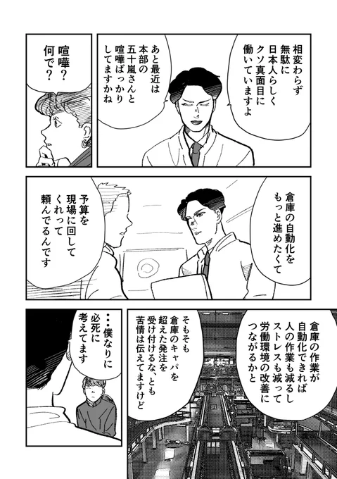 (6/7) 