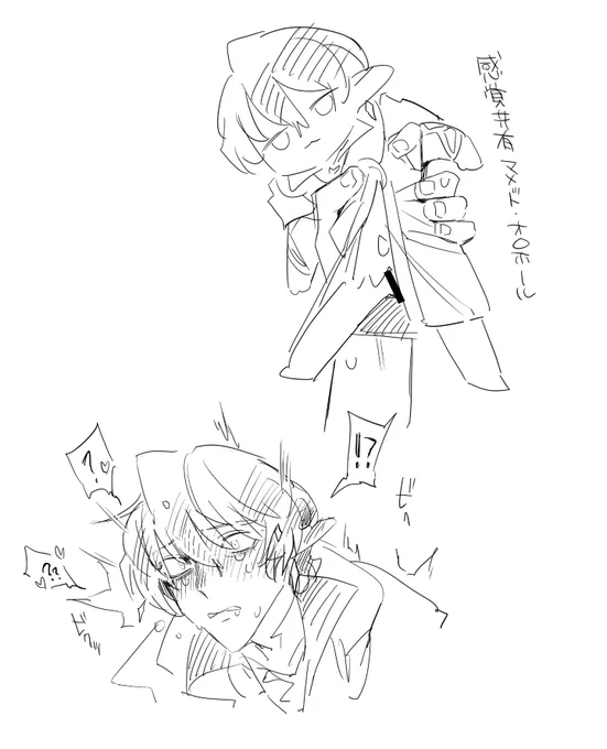 おは 