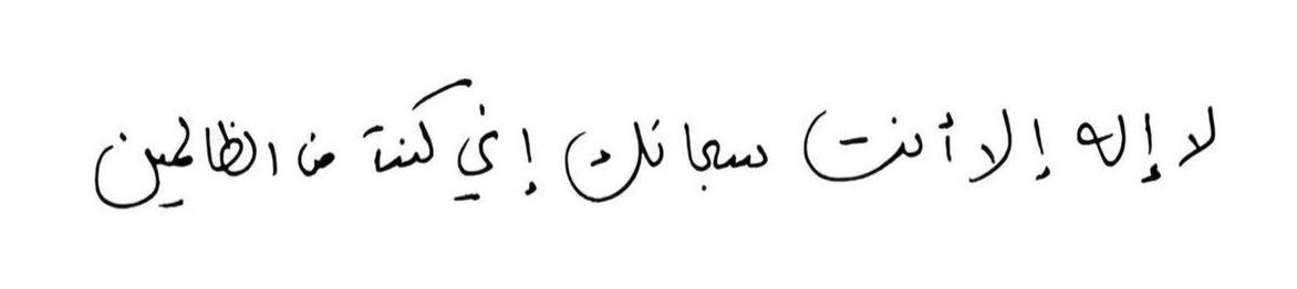 ️️ مـريَم. tweet media