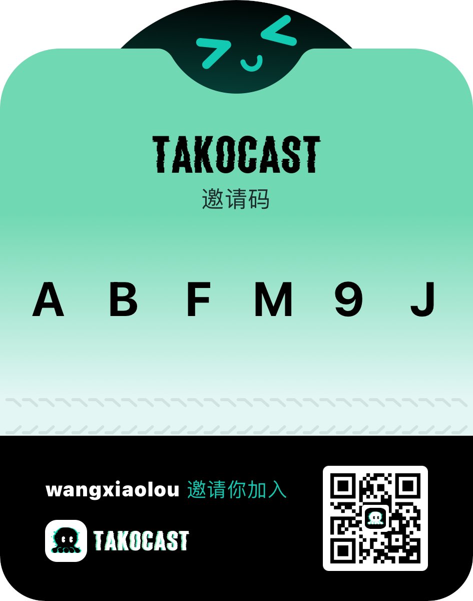 什么是混币器？ 混币器（Mixer 或Tumbler）是一种用于加密货币交易的工具，其目的是通过混淆交易记录来提高匿名性。虽然混币器本身是一种技术工具，可以被合法使用以保护用户隐私，但它也常被用于非法活动，如洗钱和掩盖犯罪所得的来源。  #Tako #区块链黑暗森林