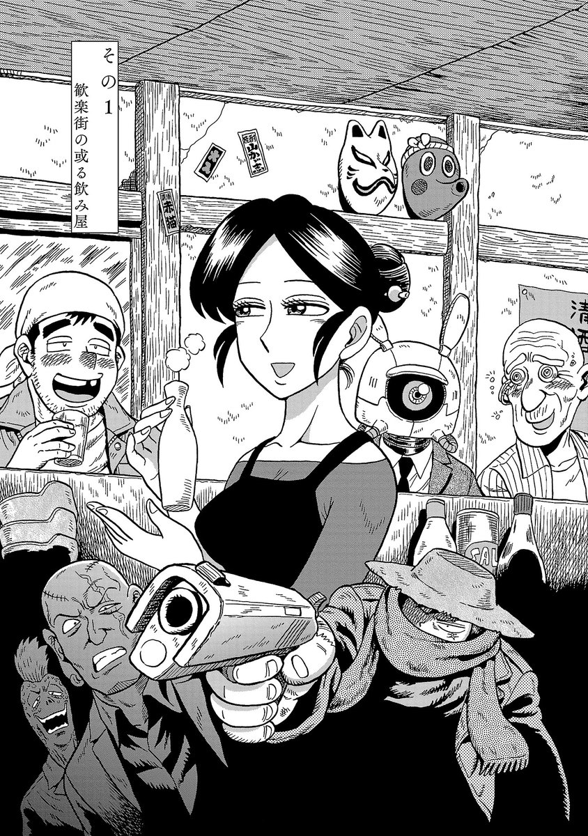 ●1巻収録作①
https://t.co/2J9vLnHREr
●1巻収録作②
https://t.co/QbUfI6rYAb
●1巻収録作③
https://t.co/jI7tC6Mi32