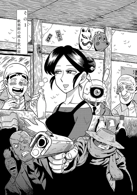 ●1巻収録作①
https://t.co/2J9vLnHREr
●1巻収録作②
https://t.co/QbUfI6rYAb
●1巻収録作③
https://t.co/jI7tC6Mi32 