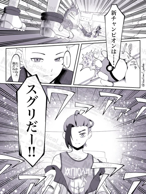 ⚠️大捏造

言葉は凶器
いつかの意趣晴らし 