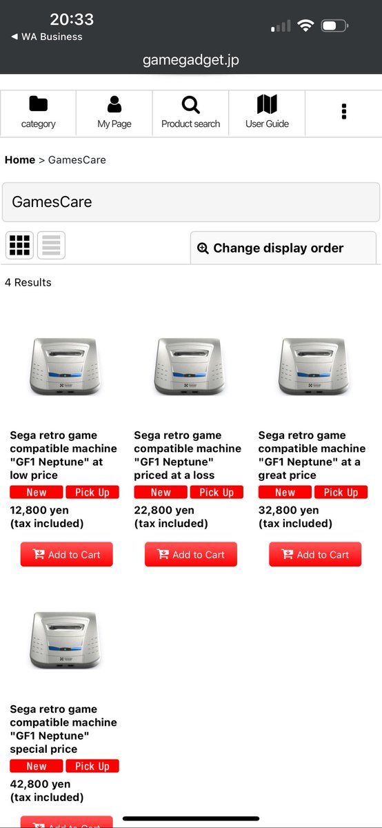 Hello, everyone. Unfortunately, today I was made aware of a certain website accepting pre-orders for the GF1 Neptune. I want to make it clear: GamesCare has no connections with the individuals or entities behind this website. The GF1 Neptune is still in the final stages of