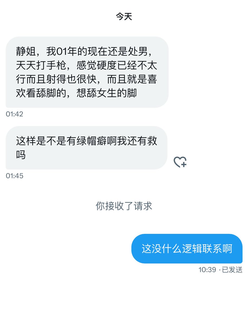 这没什么逻辑联系。只能说可能因为你功能不行，最后被迫变成只能观战这种情况。 https://t.co/iWZHTnYquL