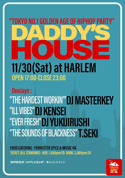 harlemplus's tweet image. 11/30(sat) OPEN 17:00
"DADDY'S HOUSE" 
DJ MASTERKEY, DJ KENSEI, DJ YUKIJIRUSHI, T.Seki  
Return of the Boombop! 90'sの黄金期を彩ったHIP HOPを体感するならDADDY'S HOUSEへ！
eplus.jp/sf/detail/4224…